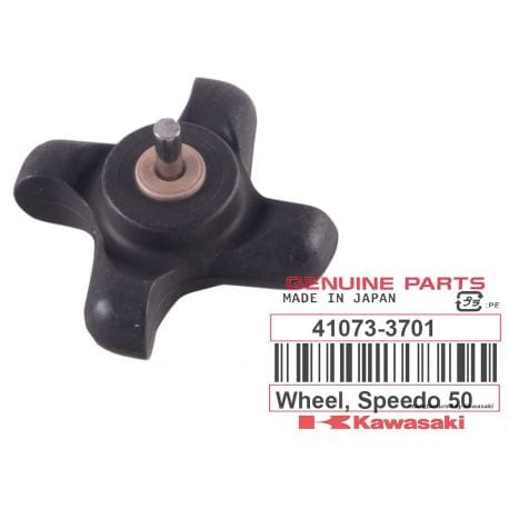 WHEEL-ASSY, PADDLE
